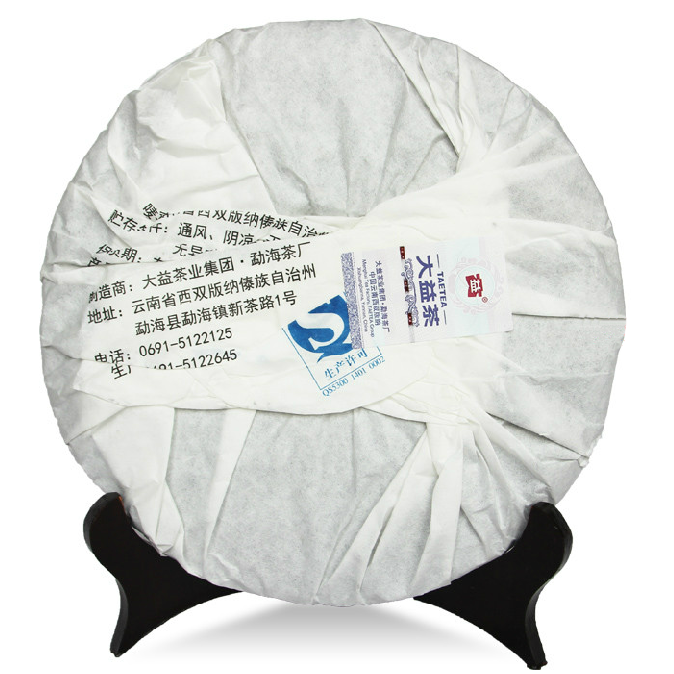 2015 DaYi "Chuan Qi"  (Legend of TAE) Cake 357g Puerh Sheng Cha Raw Tea