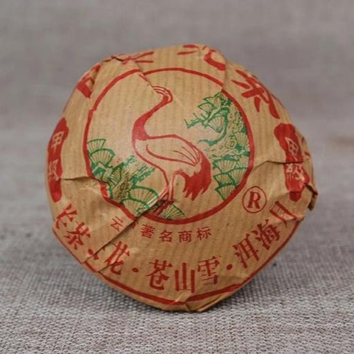 2004 XiaGuan "Jia Ji" (1st Grade) Tuo 100g Puerh Sheng Cha Raw Tea