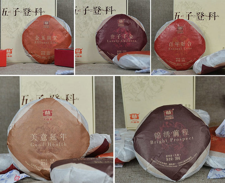 2013 DaYi "Wu Zi Deng Ke" ( 5 Sons ) Cake 150g Puerh Sheng Cha Raw Tea