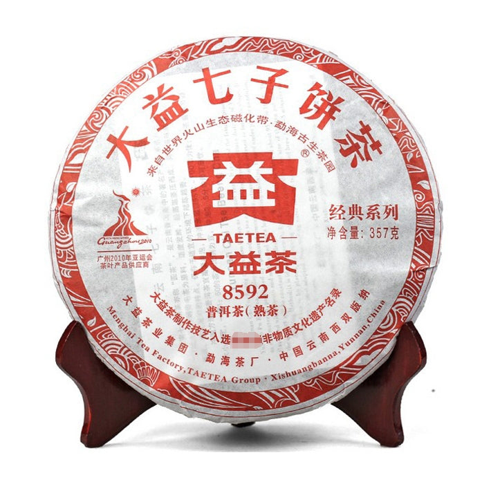 2010 DaYi "8592" Cake 357g Puerh Shou Cha Ripe Tea (3rd batch)