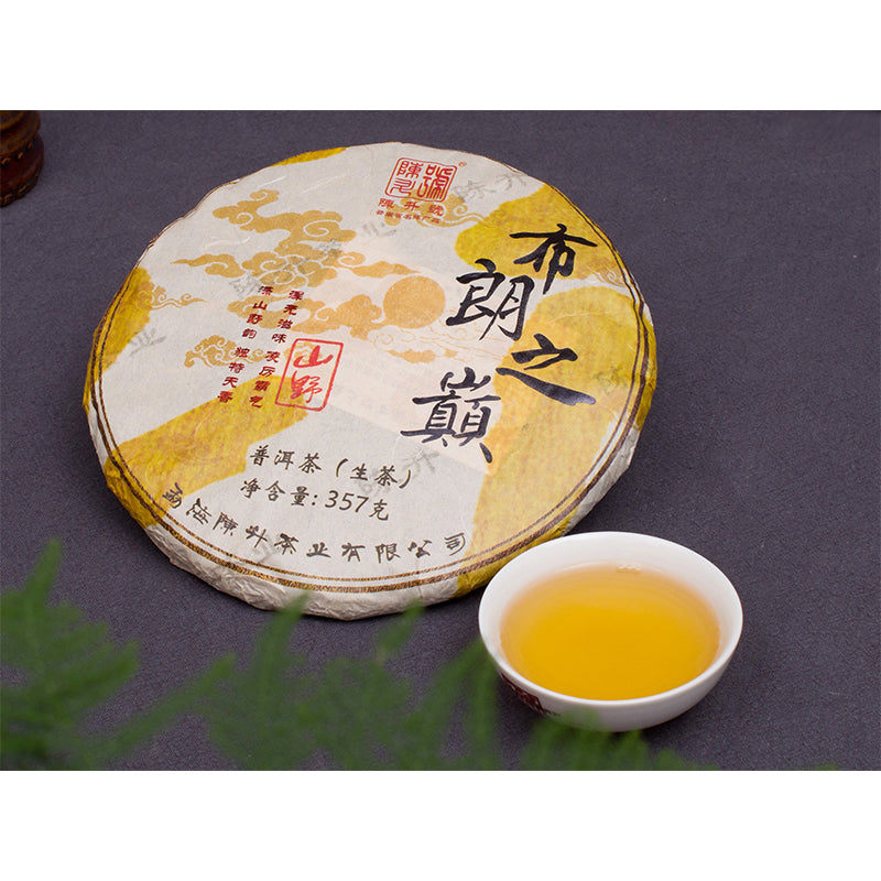 2018 ChenShengHao "Bu Lang Zhi Dian" (Peak of Bulang) Cake 357g Puerh Raw Tea Sheng Cha
