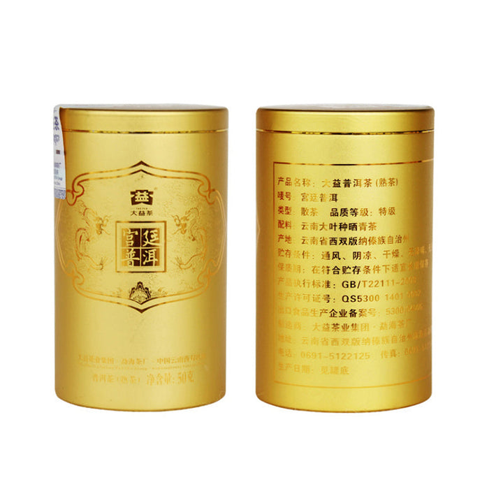 2017 DaYi "Gong Ting Pu'Er" (Royal Palace Puerh ) Loose Leaf 300g Puerh Shou Cha Ripe Tea