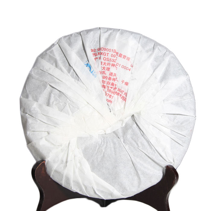 2012 XiaGuan "8653" Cake 357g Puerh Sheng Cha Raw Tea