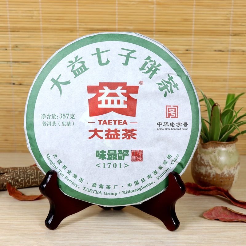 2017 DaYi "Wei Zui Yan" (the Strongest Flavor) Cake 357g Puerh Sheng Cha Raw Tea