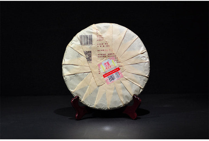 2018 ChenShengHao "Gou" (Zodiac Dog Year) Cake 500g Puerh Ripe Tea Shou Cha