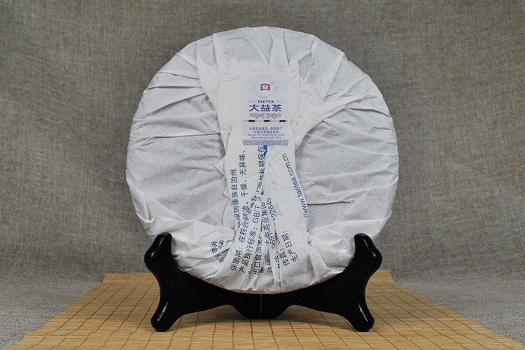 2016 DaYi "Yun Shui Zhen" (Cloud Moisture Treasure) Cake 357g Puerh Sheng Cha Raw Tea