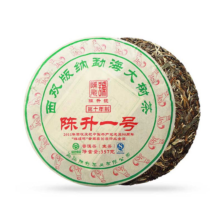 2018 ChenShengHao "Yi Hao" (No.1 Cake) 357g Puerh Raw Tea Sheng Cha
