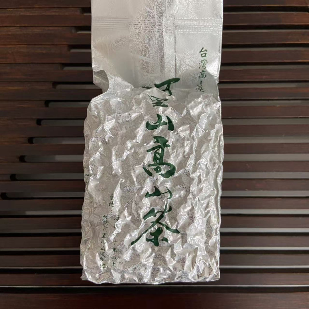 2024 Spring "A Li Shan" (Alishan) A+++ Grade Taiwan Oolong Tea