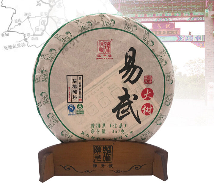 2018 ChenShengHao "Yi Wu" (Yiwu) Cake 357g Puerh Raw Tea Sheng Cha