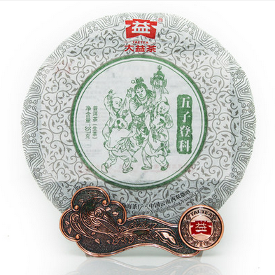 2012 DaYi " Wu Zi Deng Ke " (5 Sons) Cake 357g Puerh Sheng Cha Raw Tea