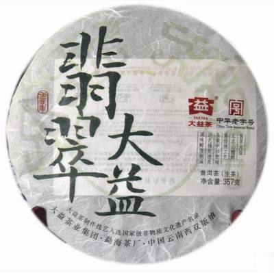 2012 DaYi "Fei Cui Da Yi" (Jade TAE) Cake 357g Puerh Sheng Cha Raw Tea