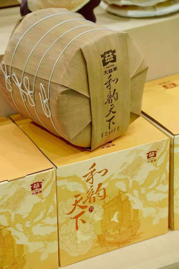 2024 DaYi "He Yun Tian Xia" (Universal Harmony) Cake 357g Puerh Sheng Cha Raw Tea