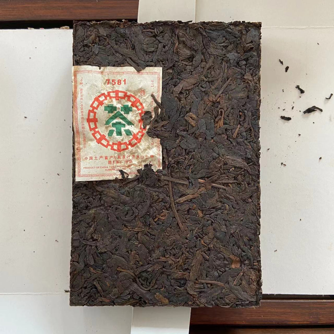 2006 CNNP Puerh "7581" (5 Golden Flowers - Export Version) Brick 250g Puerh Ripe Tea Shou Cha