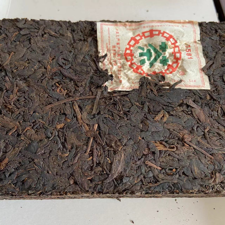 2006 CNNP Puerh "7581" (5 Golden Flowers - Export Version) Brick 250g Puerh Ripe Tea Shou Cha