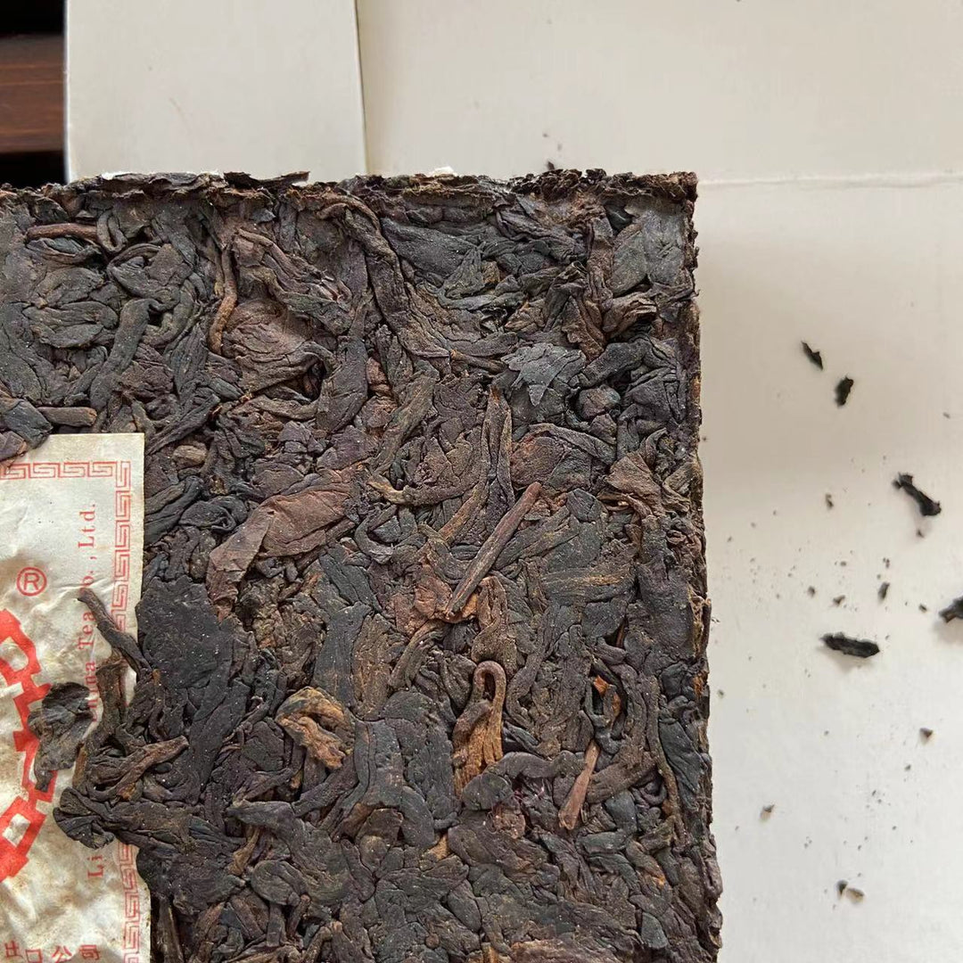 2006 CNNP Puerh "7581" (5 Golden Flowers - Export Version) Brick 250g Puerh Ripe Tea Shou Cha
