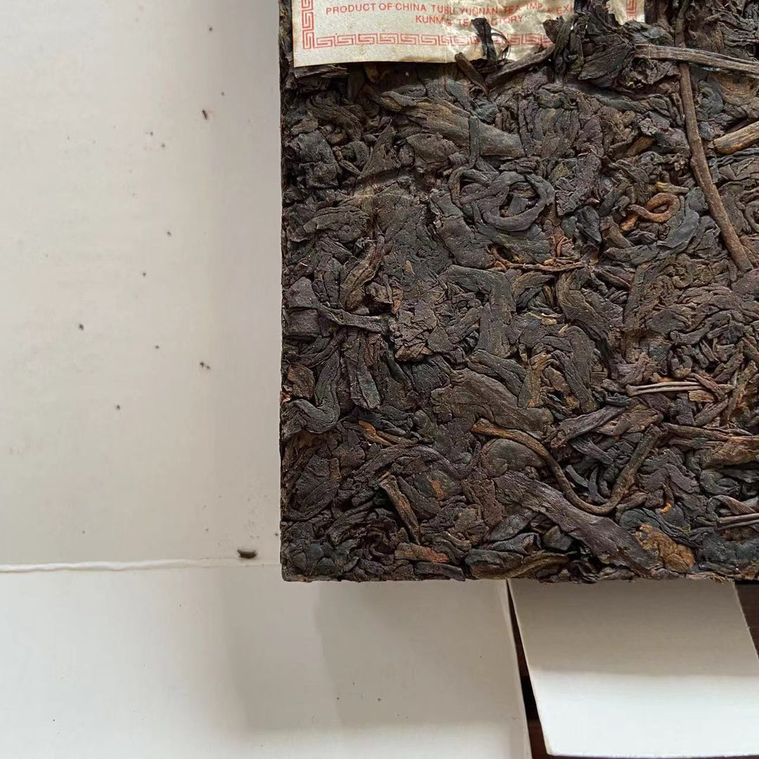 2006 CNNP Puerh "7581" (5 Golden Flowers - Export Version) Brick 250g Puerh Ripe Tea Shou Cha