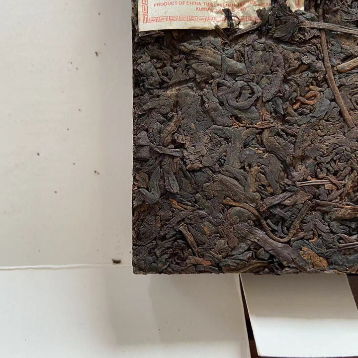2006 CNNP Puerh "7581" (5 Golden Flowers - Export Version) Brick 250g Puerh Ripe Tea Shou Cha