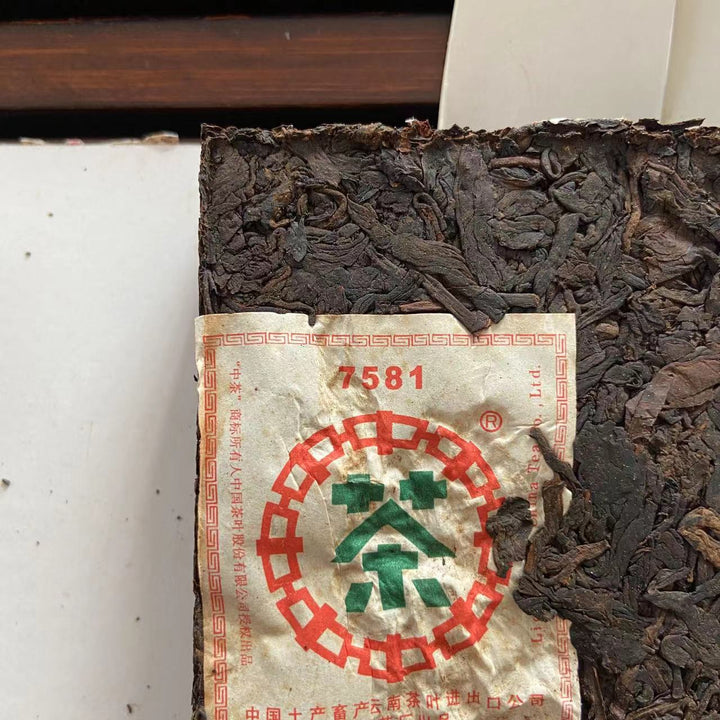 2006 CNNP Puerh "7581" (5 Golden Flowers - Export Version) Brick 250g Puerh Ripe Tea Shou Cha