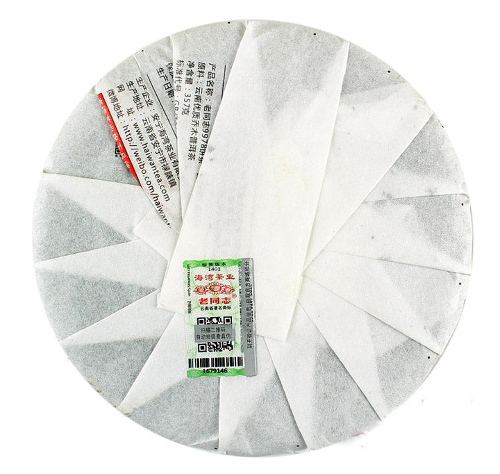2015 LaoTongZhi "9978" Cake 357g Puerh Ripe Tea Shou Cha