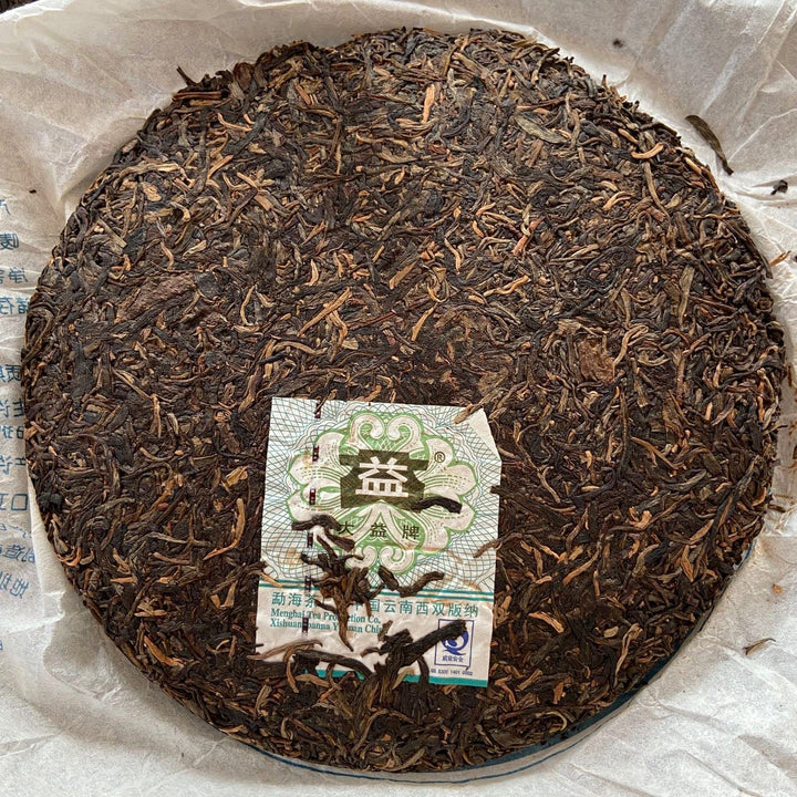 2007 DaYi "7532" Cake 357g Puerh Sheng Cha Raw Tea