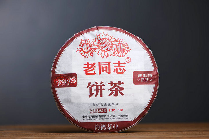2018 LaoTongZhi "9978" Cake 357g Puerh Ripe Tea Shou Cha