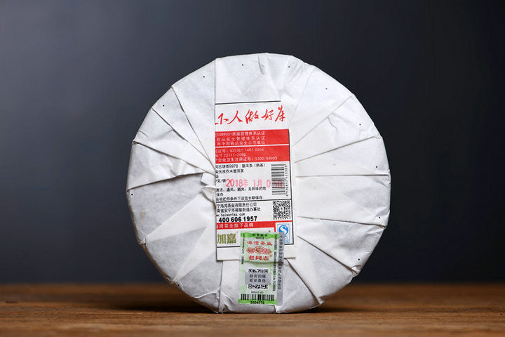 2018 LaoTongZhi "9978" Cake 357g Puerh Ripe Tea Shou Cha