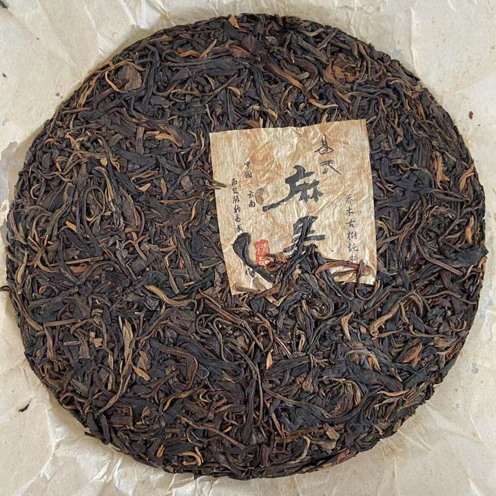 2004 TMK "Ma Hei - Qiao Mu Gu Shu - Yi Wu" (Mahei - Old Arbor Tree - Yiwu) Cake 400g Puerh Raw Tea Sheng Cha