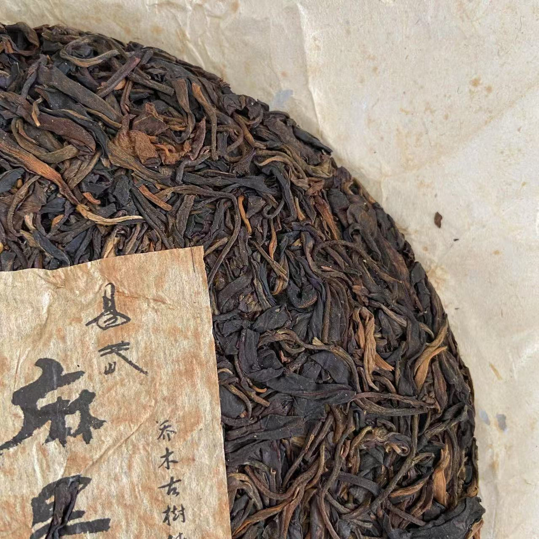 2004 TMK "Ma Hei - Qiao Mu Gu Shu - Yi Wu" (Mahei - Old Arbor Tree - Yiwu) Cake 400g Puerh Raw Tea Sheng Cha
