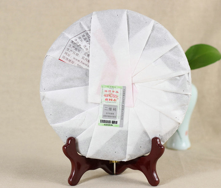 2014 LaoTongZhi "9948" Cake 357g Puerh Sheng Cha Raw Tea