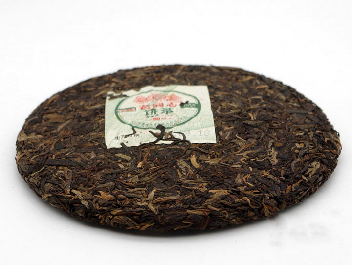 2008 LaoTongZhi "9948" Cake 357g Puerh Sheng Cha Raw Tea