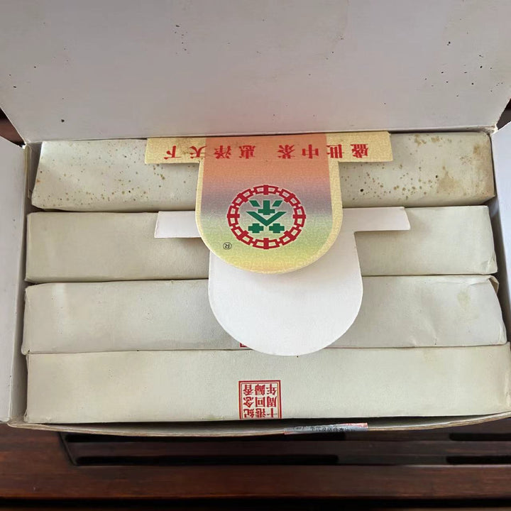 2007 CNNP Puerh "7581" (Commemoration of HK - 2006 material) Brick 250g Puerh Ripe Tea Shou Cha