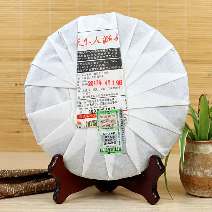 2017 LaoTongZhi "Shen Shan Lao Shu" (High Mountain Old Tree) Cake 500g Puerh Ripe Tea Shou Cha