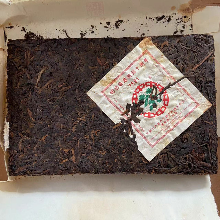 2007 CNNP Puerh "7581" (Commemoration of HK - 2006 material) Brick 250g Puerh Ripe Tea Shou Cha