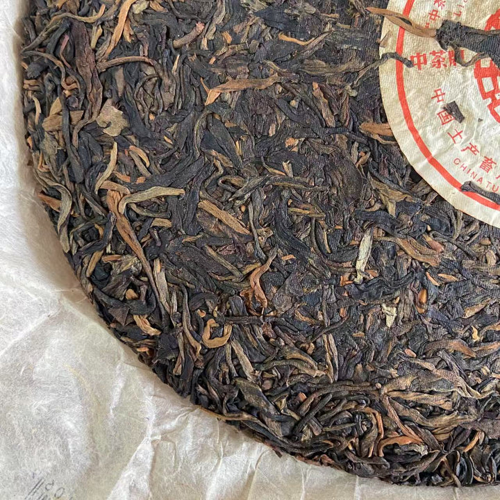 2006 CNNP Puerh "8981- Exclusively for Export" Cake 380g Puerh Sheng Cha Raw Tea