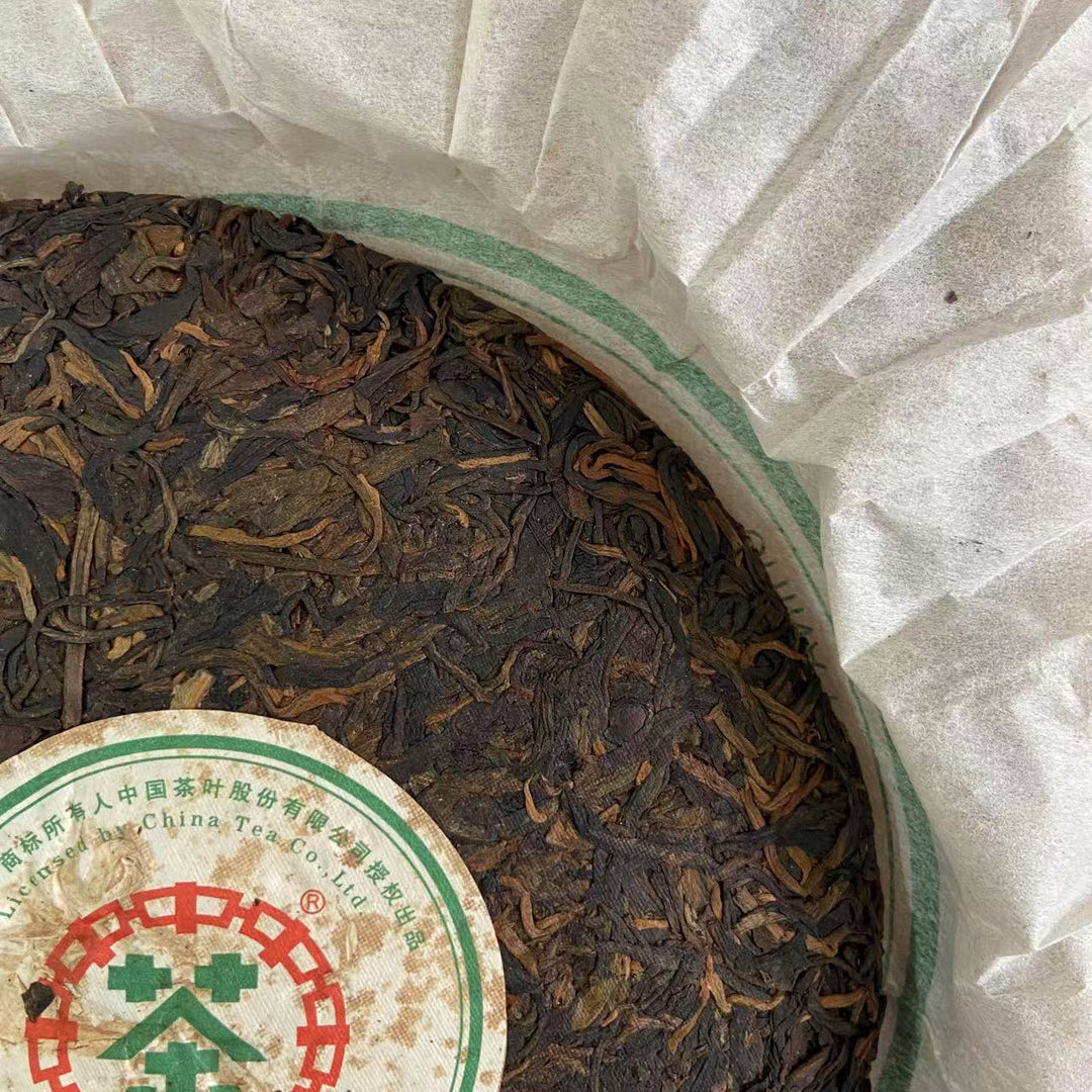2006 CNNP Puerh "6031" Cake 357g Puerh Sheng Cha Raw Tea