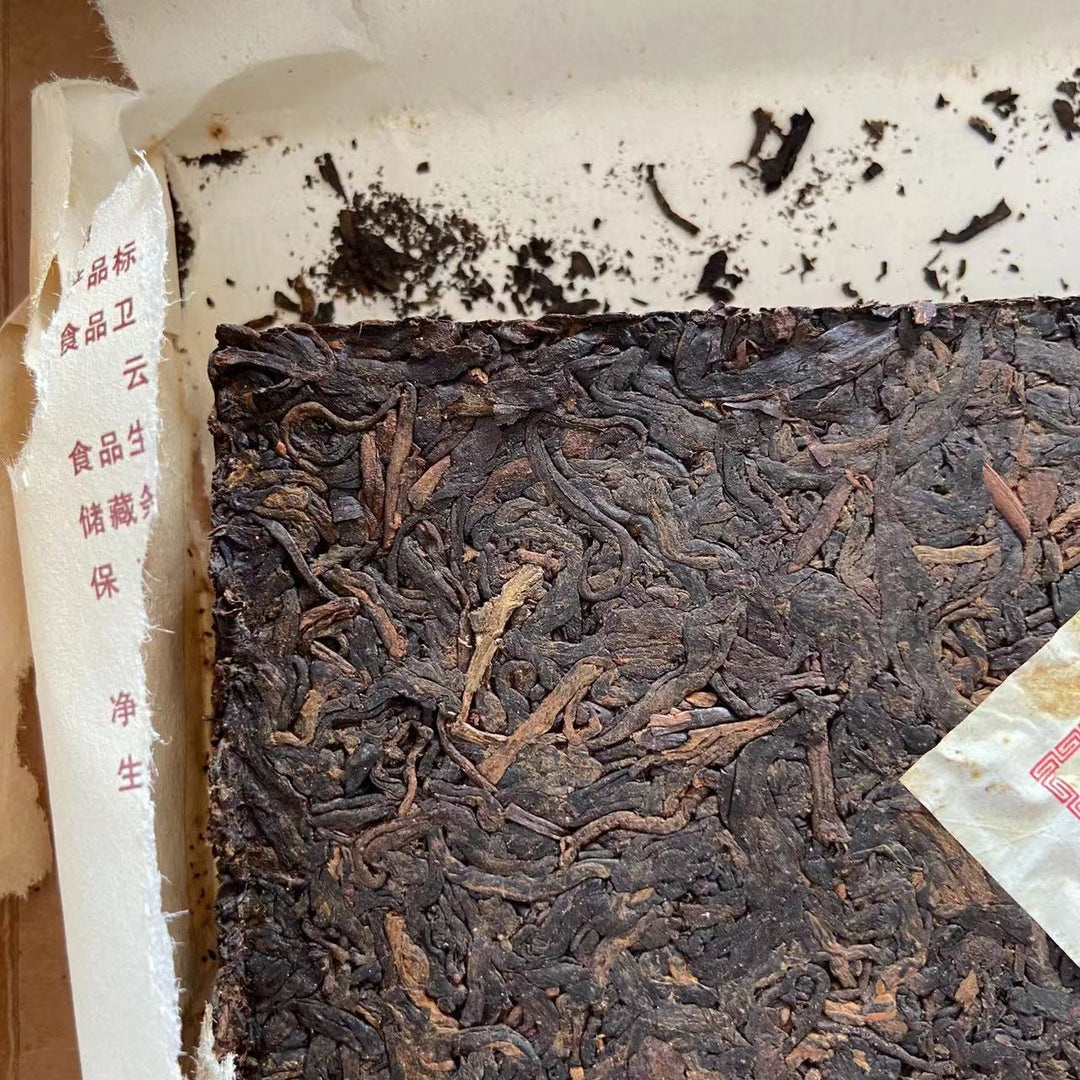 2007 CNNP Puerh "7581" (Commemoration of HK - 2006 material) Brick 250g Puerh Ripe Tea Shou Cha