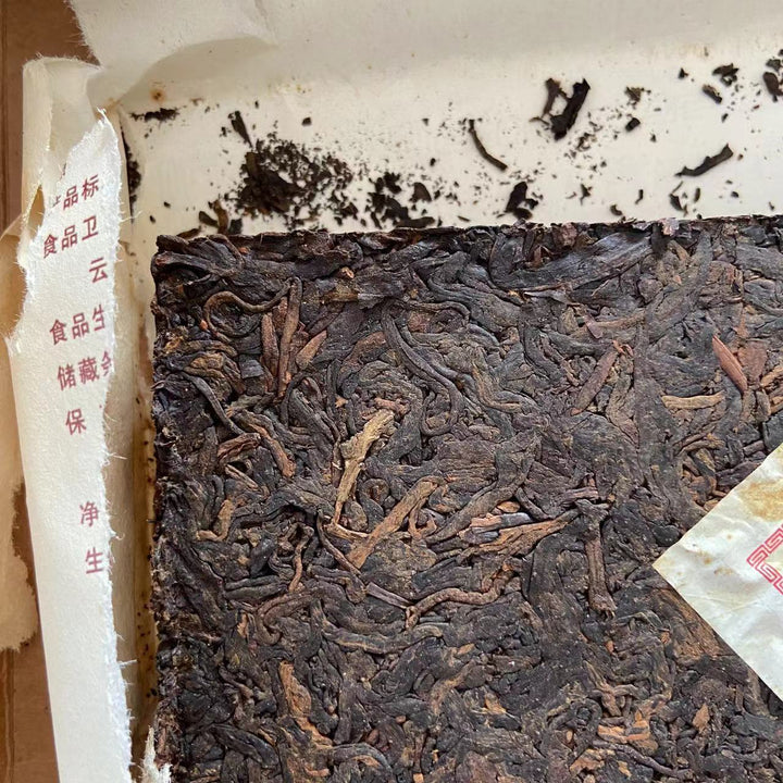 2007 CNNP Puerh "7581" (Commemoration of HK - 2006 material) Brick 250g Puerh Ripe Tea Shou Cha