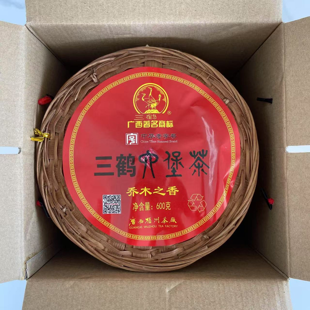 2017 SanHe "Qiao Mu Zhi Chu - San Ji" (Spring of Arbor Tree - 3rd Grade Material- Aged from 2017) 600g/Basket Liubao Loose Leaf Dark Tea Wuzhou, Guangxi