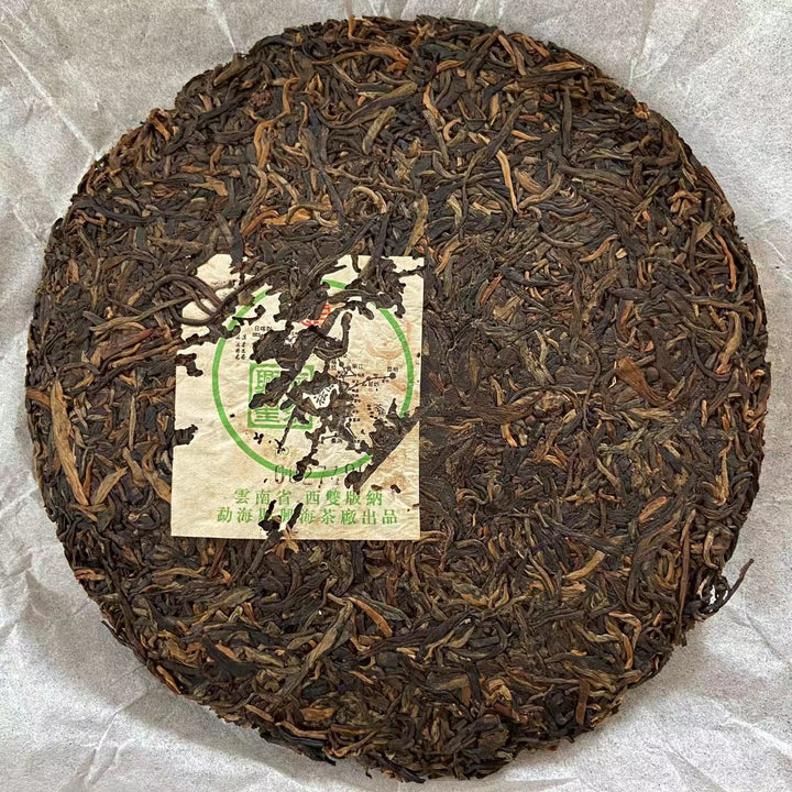 2005 XingHai "Xing Hai Sheng Cha" (Banzhang Tea Area) Cake 357g Puerh Raw Tea Sheng Cha