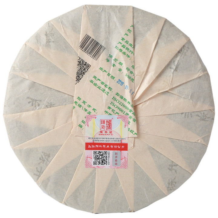 2018 ChenShengHao "Gou" (Zodiac Dog Year) Cake 500g Puerh Raw Tea Sheng Cha
