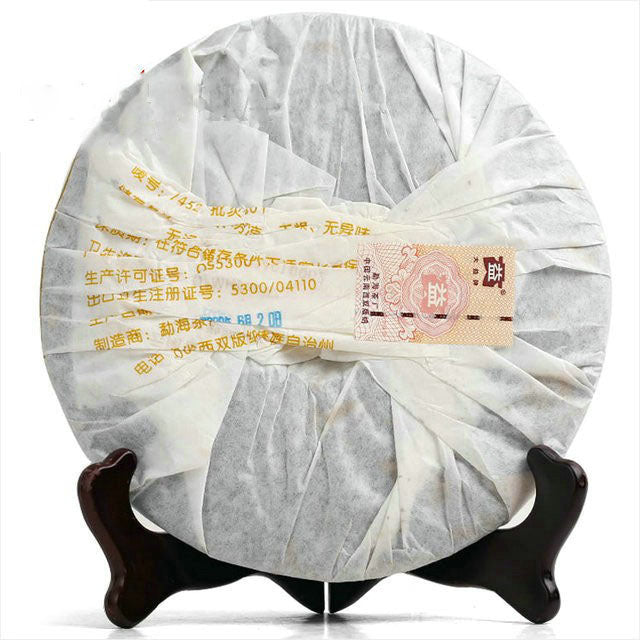 2008 DaYi "7452" Cake 357g Puerh Shou Cha Ripe Tea