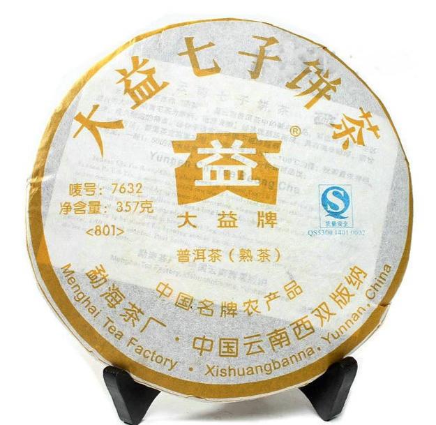 2008 DaYi "7452" Cake 357g Puerh Shou Cha Ripe Tea