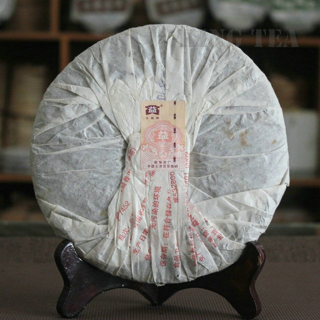 2010 DaYi "7452" Cake 357g Puerh Shou Cha Ripe Tea