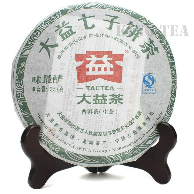 2011 DaYi "Wei Zui Yan" (the Strongest Flavor) Cake 357g Puerh Sheng Cha Raw Tea