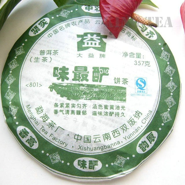 2008 DaYi "Wei Zui Yan" (the Strongest Flavor) Cake 357g Puerh Sheng Cha Raw Tea