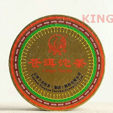 2013 XiaGuan "Cang Er" Tuo 100g Puerh Sheng Cha Raw Tea