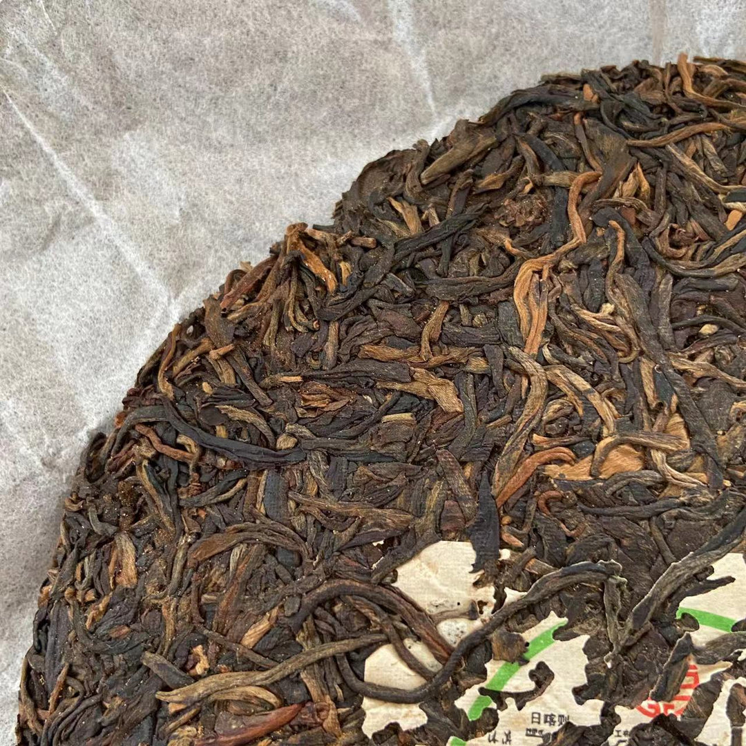 2005 XingHai "Xing Hai Sheng Cha" (Banzhang Tea Area) Cake 357g Puerh Raw Tea Sheng Cha