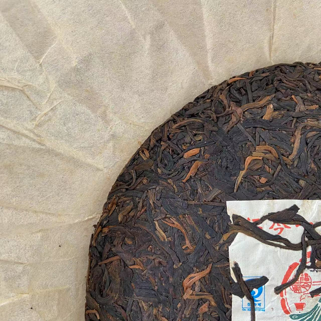 2011 FuJin "Qiu Cha Qing Bing" (Autumn Green Cake) 357g Puerh Sheng Cha Raw Tea