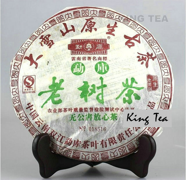 2006 MengKu RongShi "Da Xue Shan - Lao Shu Cha" (Big Snow Mountain - Old Tree) Cake 400g Puerh Raw Tea Sheng Cha