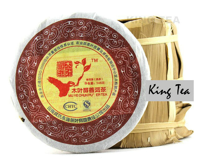 2008 MengKu RongShi "Mu Ye Chun" (Mellow Tree Leaf) Cake 145g Puerh Ripe Tea Shou Cha